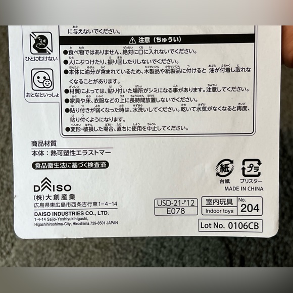 Daiso Japan Sticky Sea Urchin Toy Bright Neon Colors Funny Wall Crawler Novelty - Picture 8 of 8